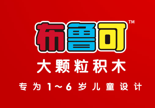 布魯可葡萄科技樂園加盟 布魯可葡萄科技樂園加盟