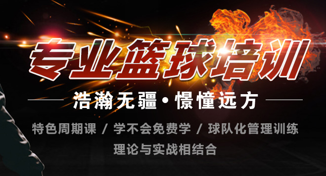 浩憬體育加盟 浩憬體育加盟