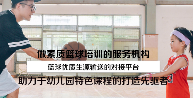 浩憬體育加盟 浩憬體育加盟