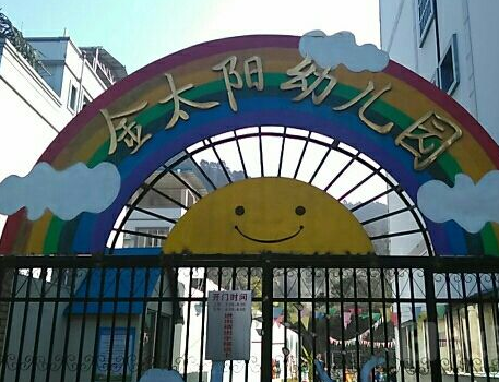 /uploads/image/2019/11/15/1eec152924aed1ed58f4874ac737e3ae.png /uploads/image/2019/11/15/1eec152924aed1ed58f4874ac737e3ae.png