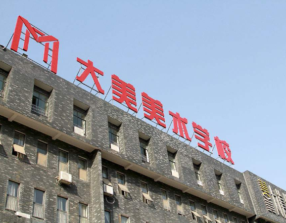 大美藝術培訓教育加盟 大美藝術培訓教育加盟