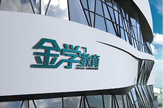 金學教育加盟