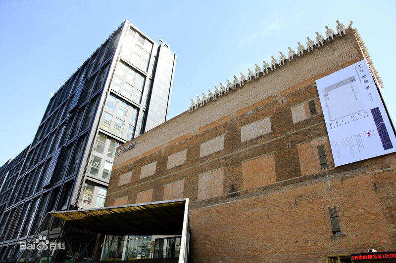 馬銳風尚美學培訓加盟