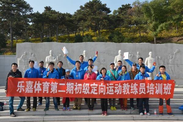 樂嘉體育文化教育加盟 樂嘉體育文化教育加盟