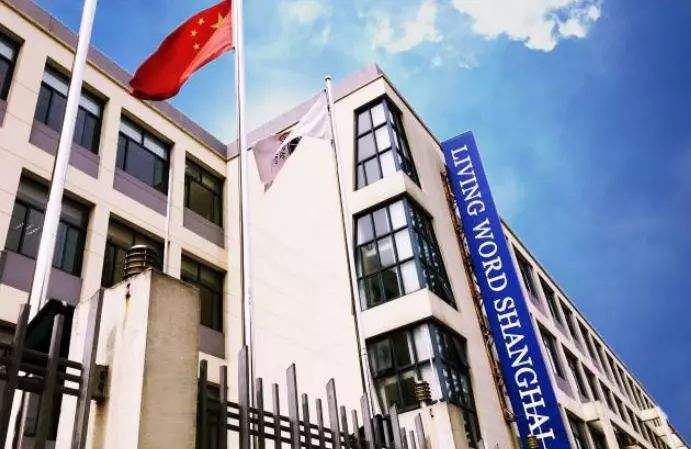 美高國際學校加盟