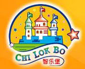 智樂堡兒童玩具