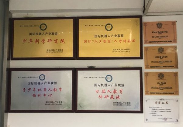 螞蟻向上機(jī)器人加盟 螞蟻向上機(jī)器人加盟