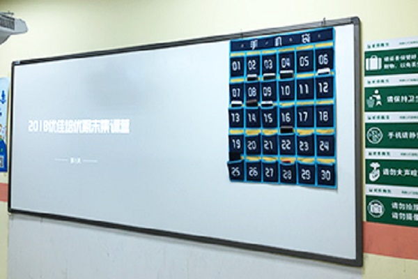 優(yōu)佳培優(yōu)加盟