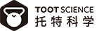 托特科學