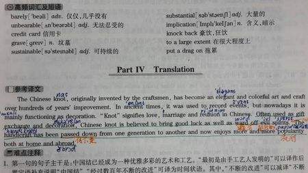 賓法國際英語加盟