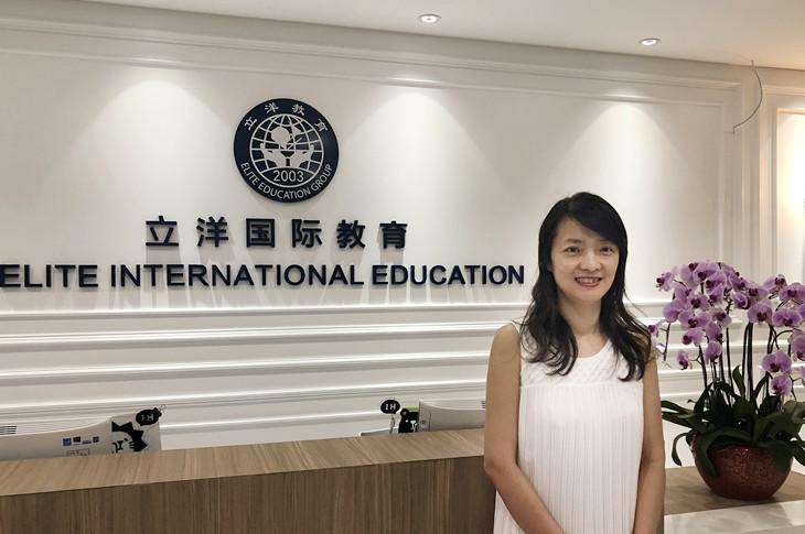 立洋教育加盟