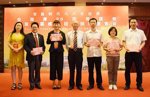 金海洋教育加盟 金海洋教育加盟