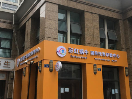 /uploads/image/2019/11/22/a9e697f54e2e91daea14fb122b155c86.png /uploads/image/2019/11/22/a9e697f54e2e91daea14fb122b155c86.png