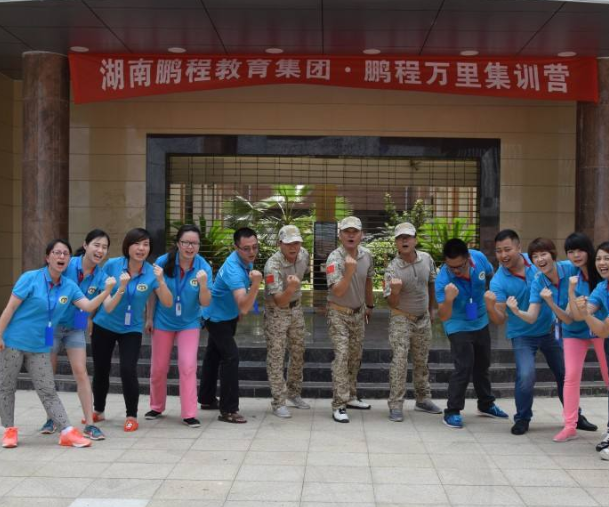 鵬程育人教育機構加盟 鵬程育人教育機構加盟