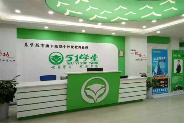 51學(xué)堂加盟 51學(xué)堂加盟
