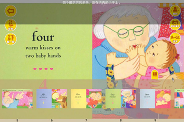 敏學文創加盟 敏學文創加盟