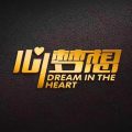 心夢想藝術培訓