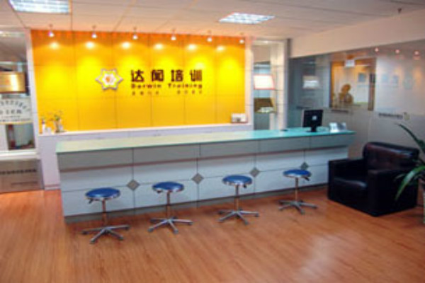 達聞培訓加盟