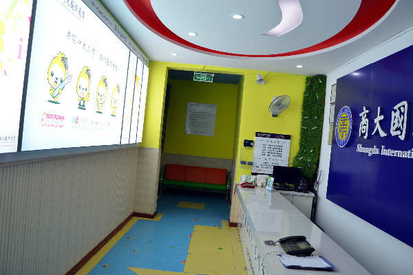 商大國際教育加盟 商大國際教育加盟