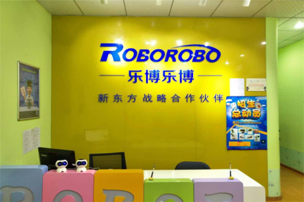 樂博樂博教育加盟