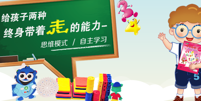 奇樂數(shù)學(xué)加盟 奇樂數(shù)學(xué)加盟