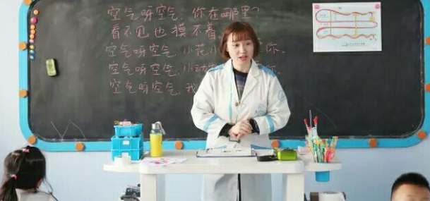 巴布魯教育加盟