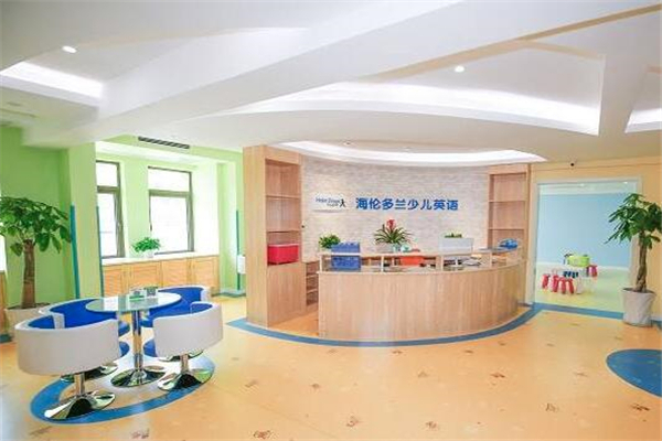 海倫多蘭少兒英語加盟 海倫多蘭少兒英語加盟