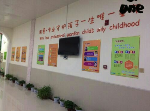 京師幼學幼兒園加盟 京師幼學幼兒園加盟