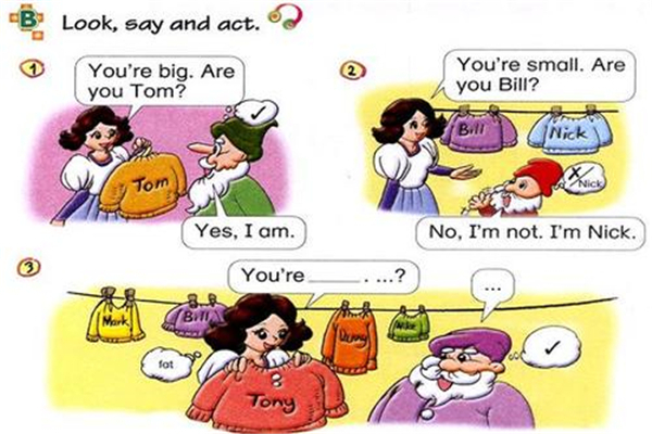 可可少兒英語加盟 可可少兒英語加盟