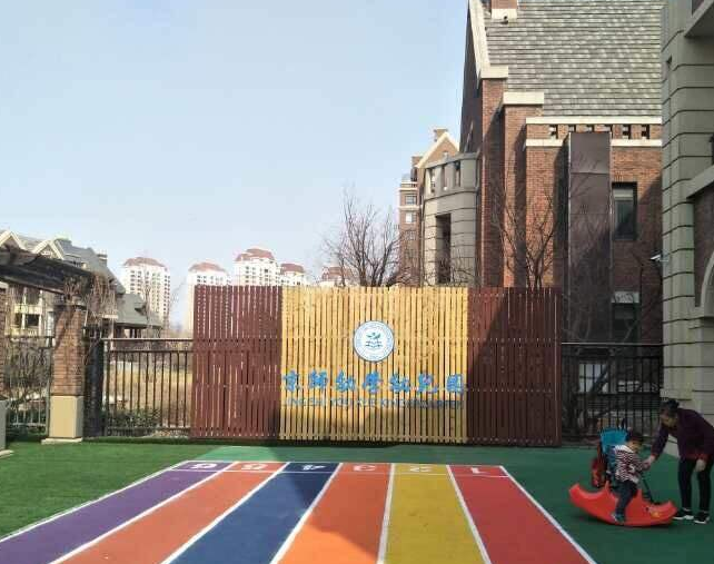 京師幼學幼兒園加盟 京師幼學幼兒園加盟
