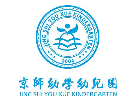 京師幼學幼兒園