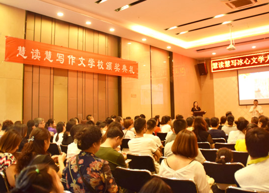 慧讀慧寫作文加盟 慧讀慧寫作文加盟