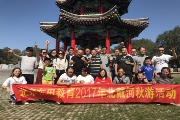 東田教育加盟 東田教育加盟