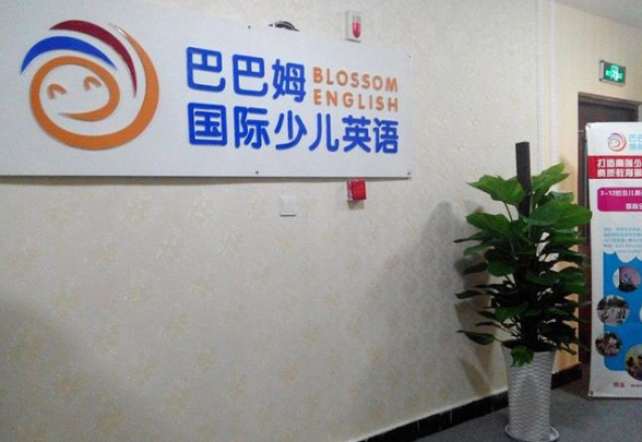 /uploads/image/2019/11/28/0c686d436db454359777ddf55c3130d9.png /uploads/image/2019/11/28/0c686d436db454359777ddf55c3130d9.png