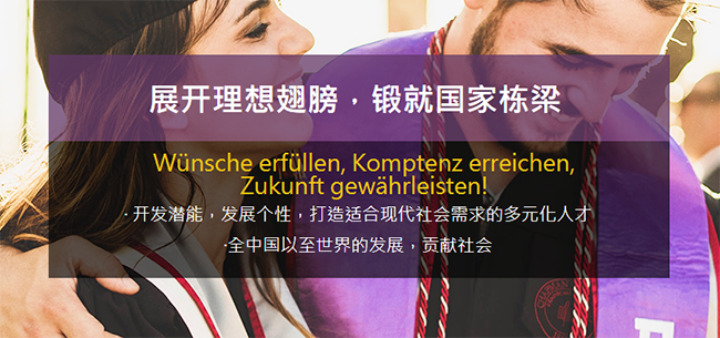 志德天成加盟 志德天成加盟