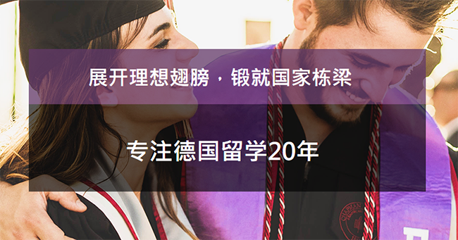 志德天成加盟 志德天成加盟