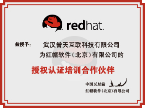 譽(yù)天教育加盟 譽(yù)天教育加盟