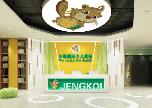 州果國際少兒英語加盟 州果國際少兒英語加盟