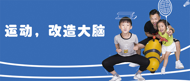 愛贊體能訓練中心加盟 愛贊體能訓練中心加盟