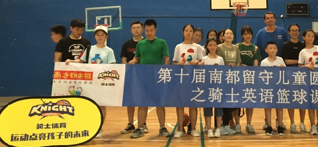 騎士體育加盟 騎士體育加盟