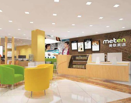 美聯姆國際少兒英語加盟 美聯姆國際少兒英語加盟