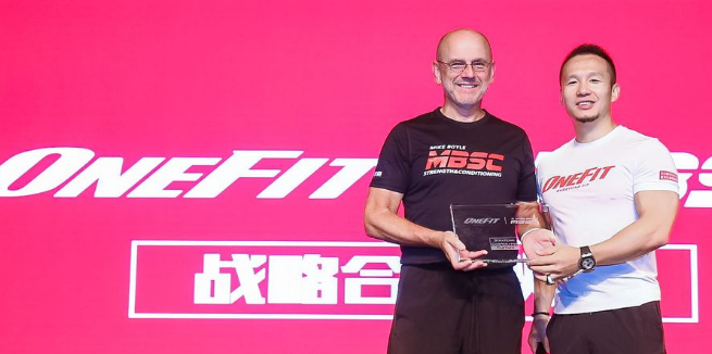 OneFit健身學院加盟 OneFit健身學院加盟