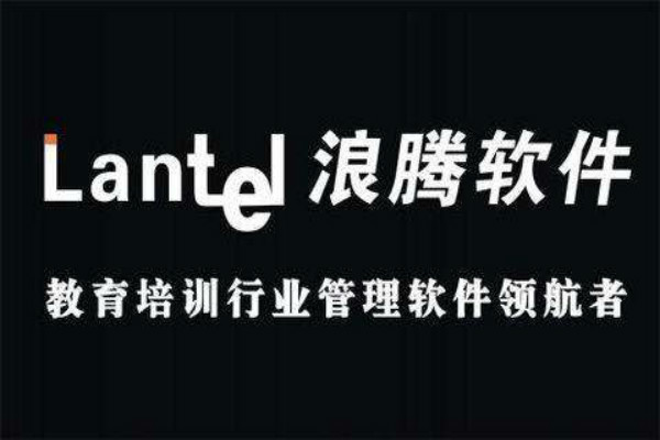浪騰教育加盟