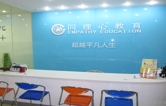同理心教育加盟 同理心教育加盟