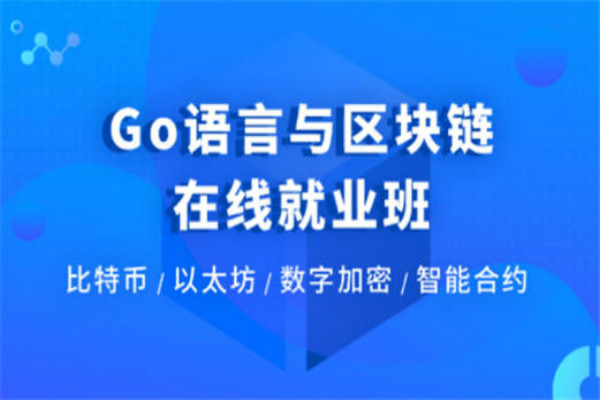 博學谷加盟 博學谷加盟