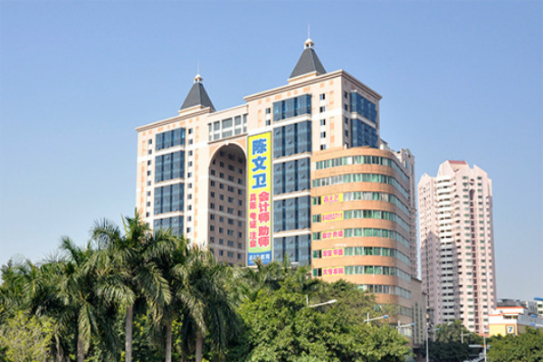 陳文衛(wèi)教育加盟