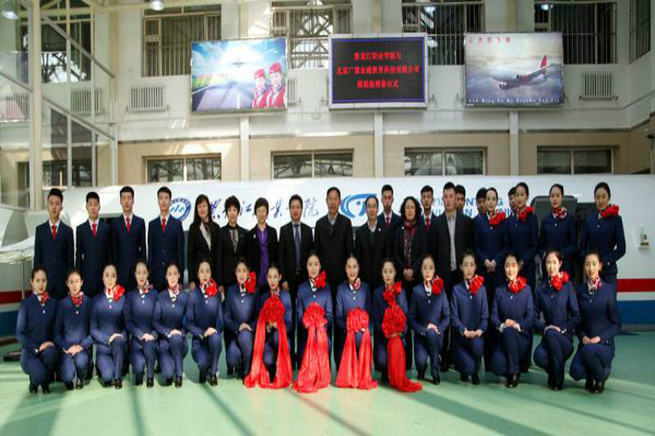 廣慧金通教育加盟 廣慧金通教育加盟