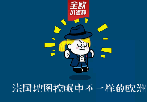 EAU全歐小語種加盟 EAU全歐小語種加盟