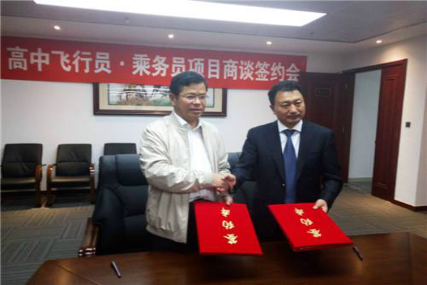 廣慧金通教育加盟 廣慧金通教育加盟