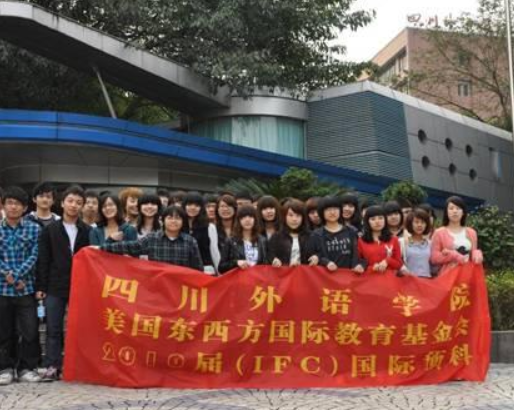 東西方國際預科教育加盟 東西方國際預科教育加盟